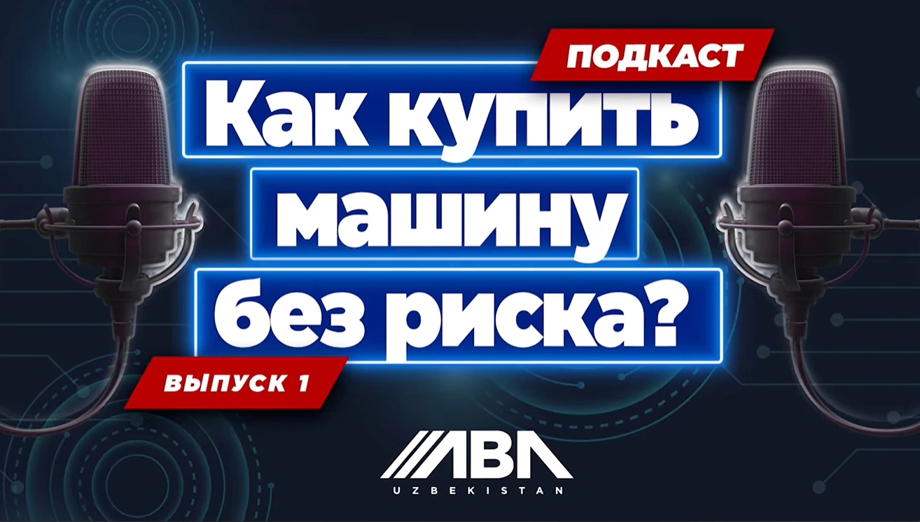 Rasmiy va norasmiy diler, qanday farqlash mumkin? Avtomobil sotib olayotganda qanday qilib firibgarlarga tushib qolmaslik mumkin?