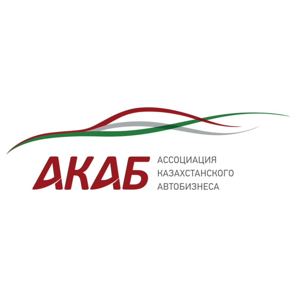 Association of Kazakhstan Automobile Business (AKAB)